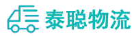 重庆到四方台区物流公司